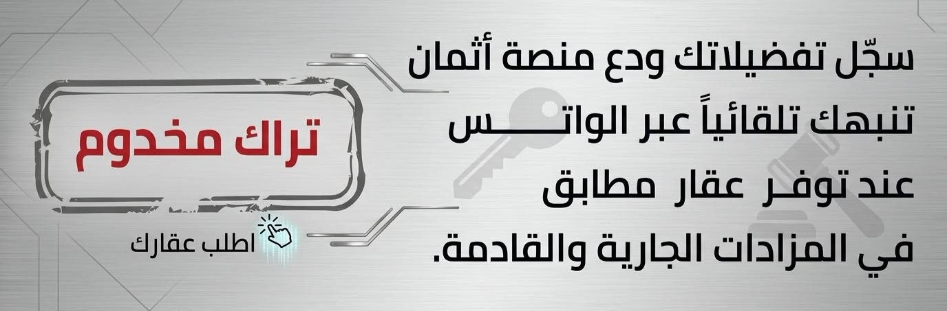 تراك مخدوم
