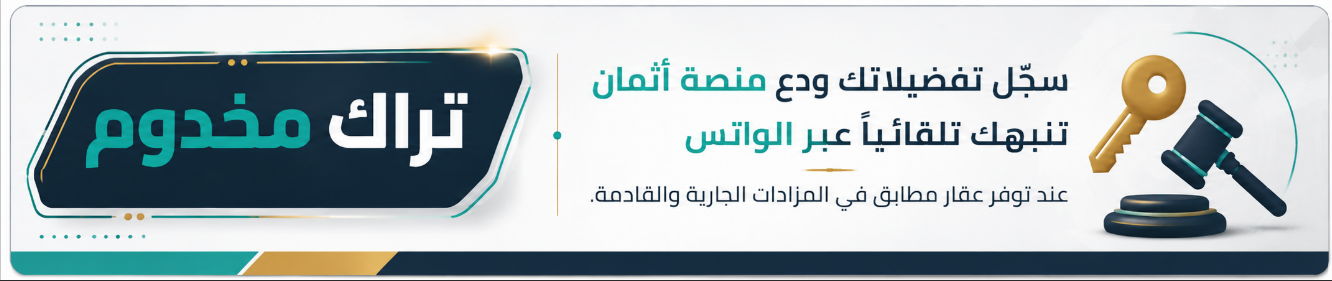 تراك مخدوم