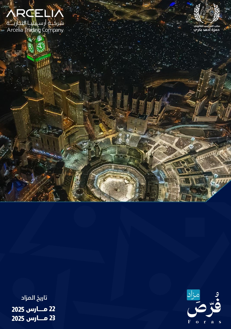 فرص