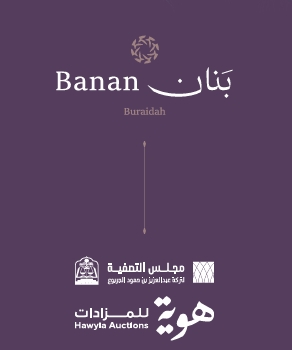 بنان