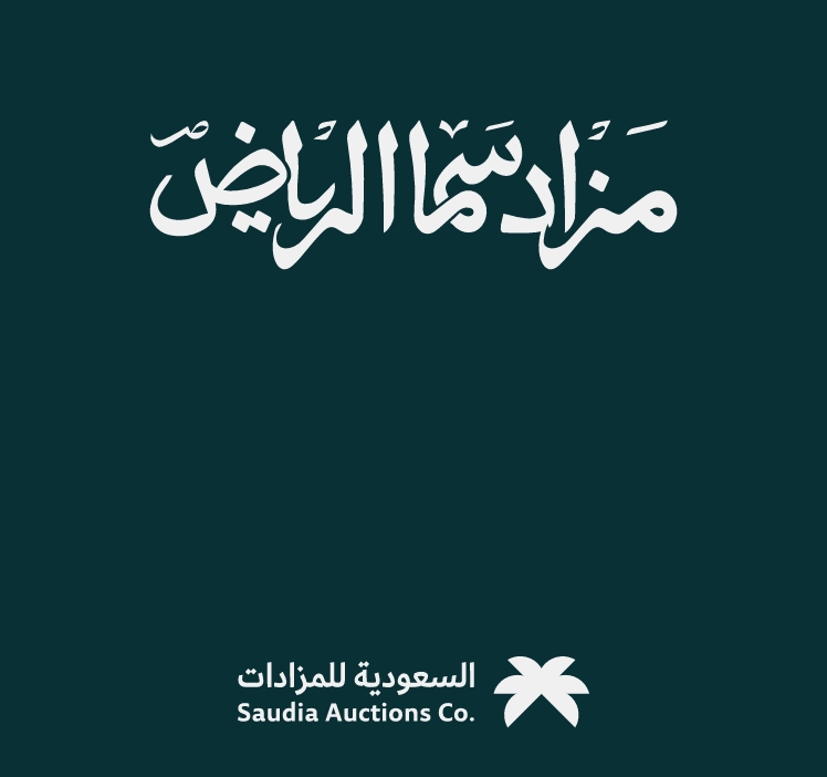 سما الرياض