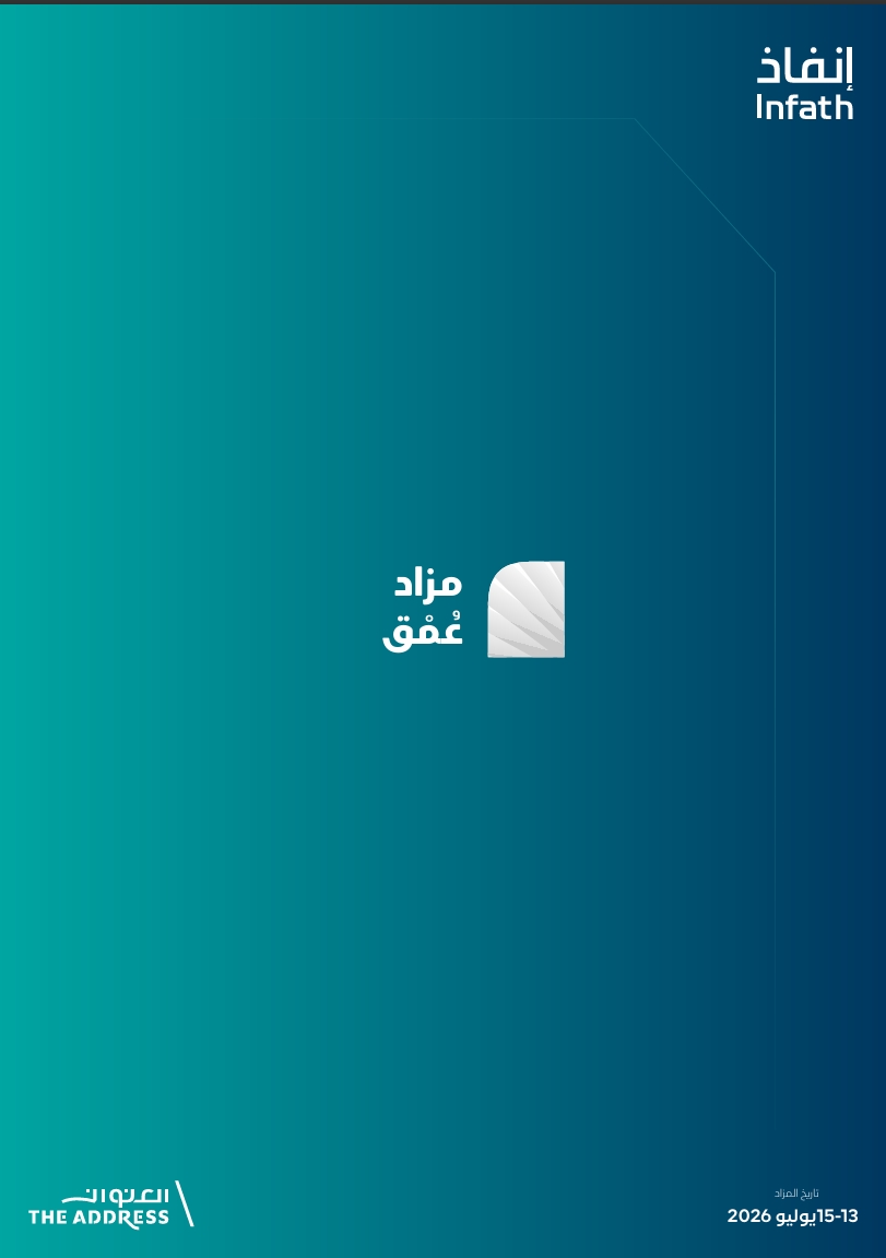 عُمْق