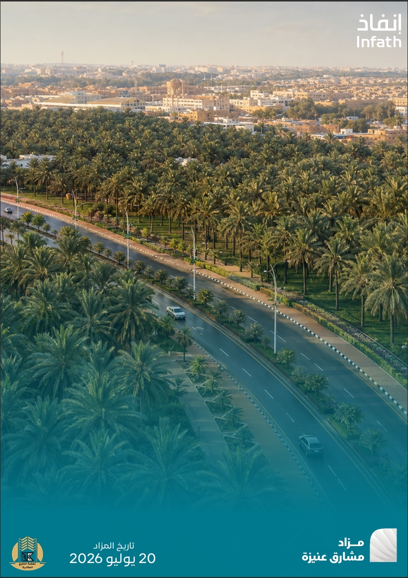 مشارق عنيزة