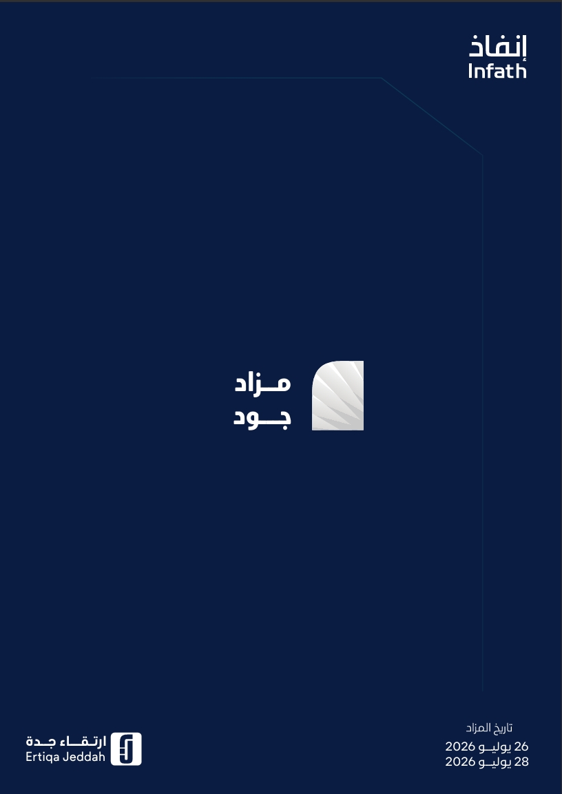 مزاد جود